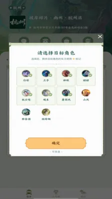 �˰���Ƭ2026���°汾v1.16 ��׿��