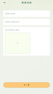 �˰���Ƭ2026���°汾v1.16 ��׿��
