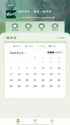 �˰���Ƭ2026���°汾v1.16 ��׿��