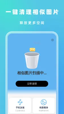 �Զ���Ч����(�๦���ֻ�Ӧ��)v1.0.5 �ٷ�����
