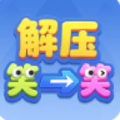 ��ѹЦһЦ��׿���ֻ���v1.1.3 ��Ѱ�