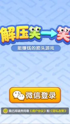 ��ѹЦһЦ��׿���ֻ���v1.1.3 ��Ѱ�
