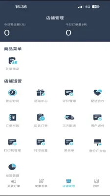 �ǻ�УȦ���̻�(�����̼ҹ���ƽ̨)v8.5.20260306 �ֻ���