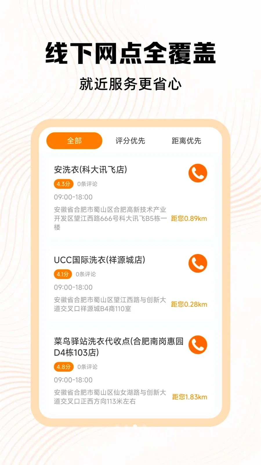 �ð��ĳ������ְ�׿���ֻ���v1.1 �ٷ�����