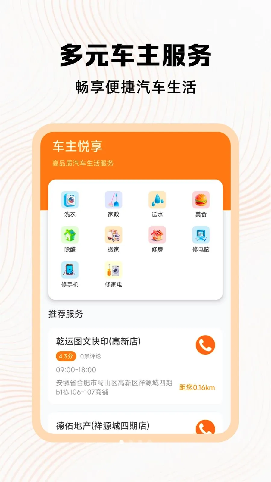 �ð��ĳ������ְ�׿���ֻ���v1.1 �ٷ�����