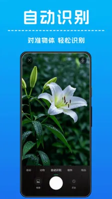 AI����ʶ��2026�ٷ����°汾v1.0.4 ��Ѱ�