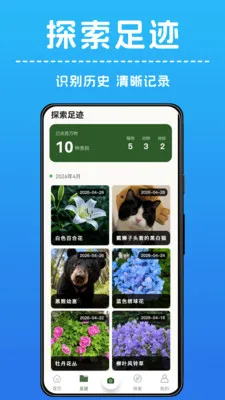 AI����ʶ��2026�ٷ����°汾v1.0.4 ��Ѱ�