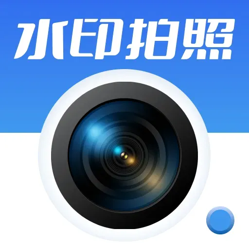 ���յص㶨λˮӡ��������ֻ���v1.0.0 �ٷ�����