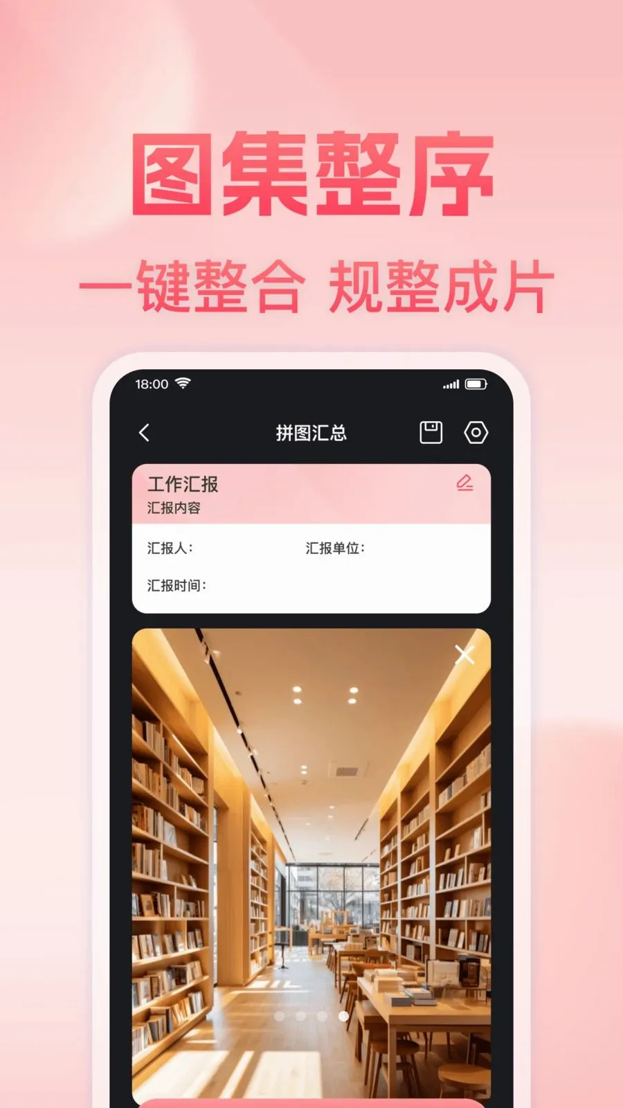 ���յص㶨λˮӡ��������ֻ���v1.0.0 �ٷ�����