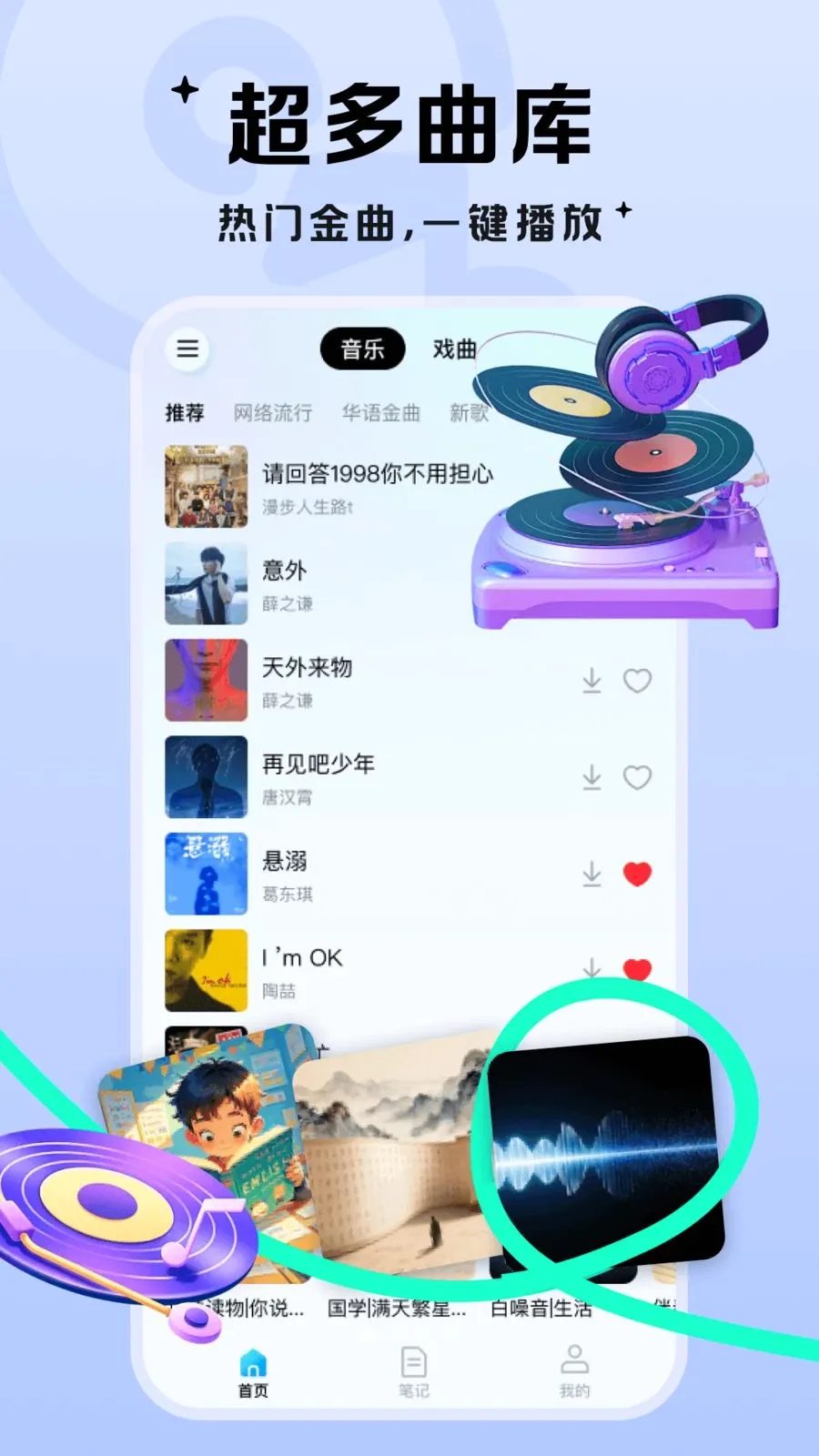 ��������(��Ƶ����ƽ̨)v1.0.1 ��׿��