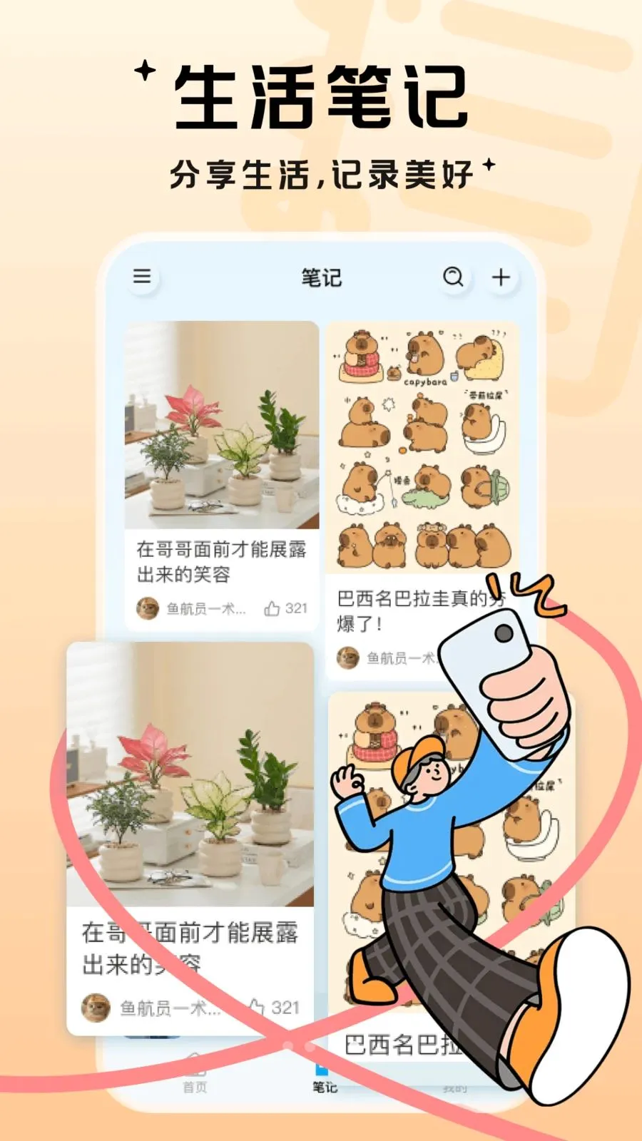 ��������(��Ƶ����ƽ̨)v1.0.1 ��׿��