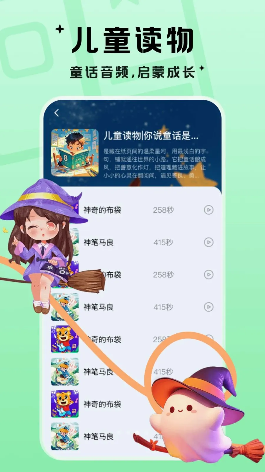 ��������(��Ƶ����ƽ̨)v1.0.1 ��׿��