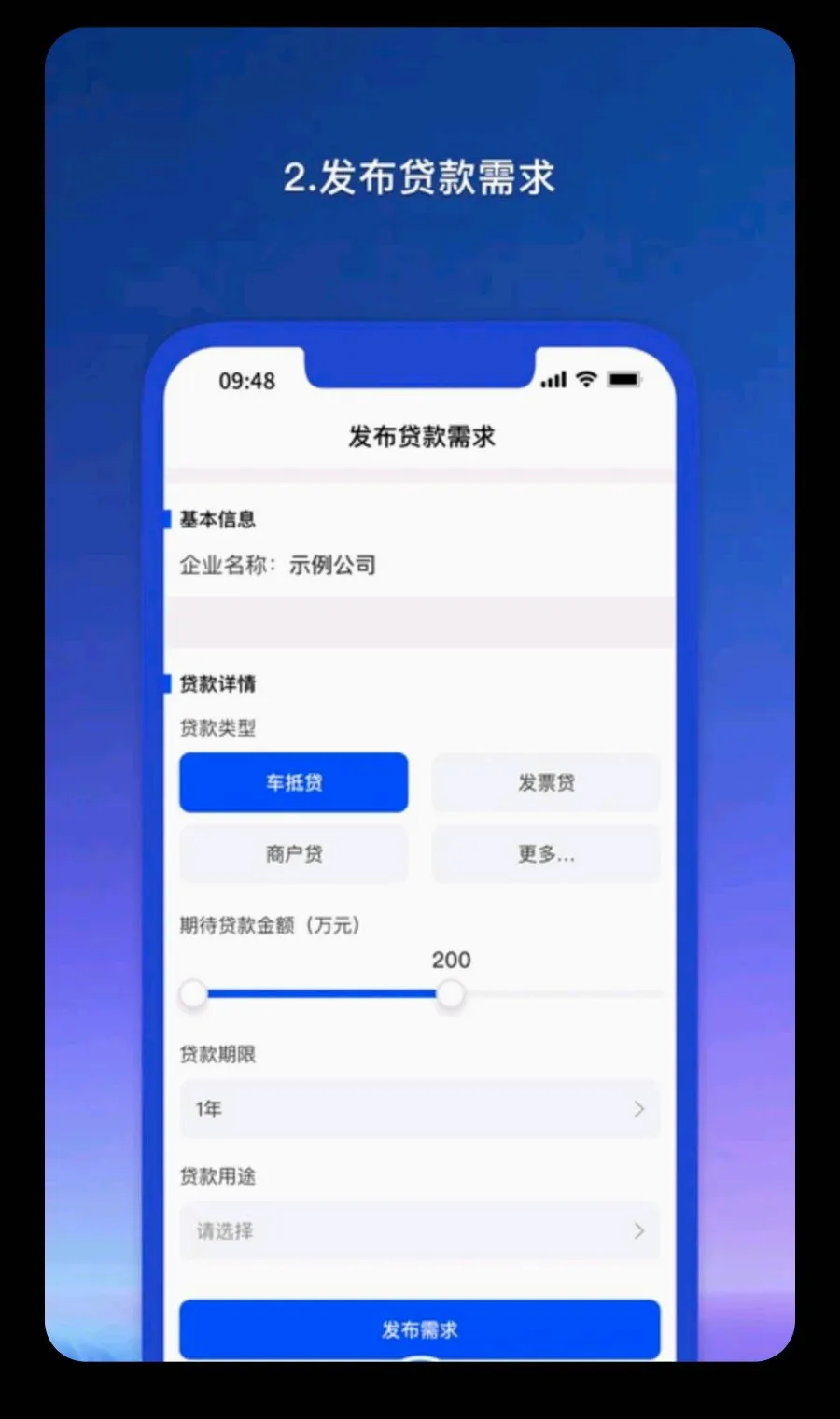 Ǭ������ҵ��(��ҵ������ƽ̨)v1.1.81 ��Ѱ�