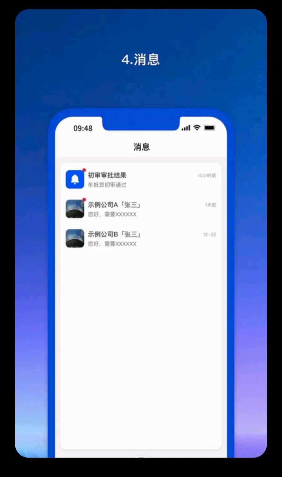 Ǭ������ҵ��(��ҵ������ƽ̨)v1.1.81 ��Ѱ�