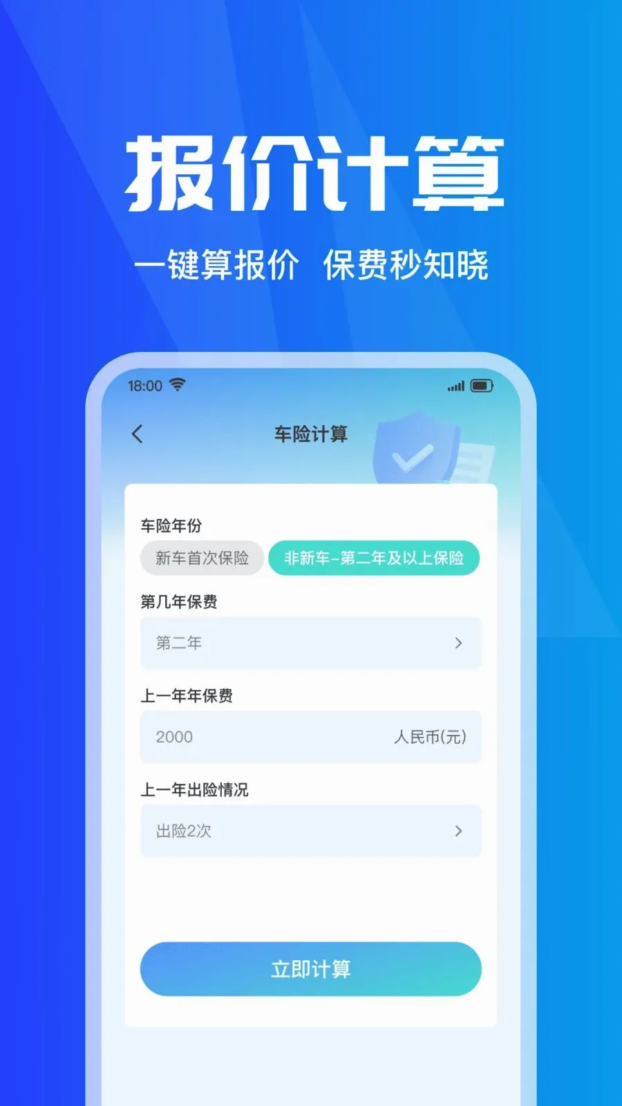 ���ձ��۲�ʵʱ�����ֻ���v1.0.0 ��Ѱ�