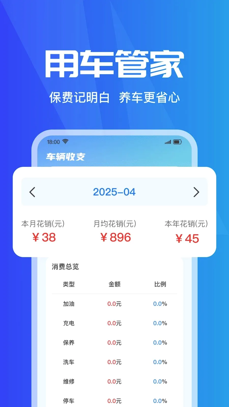 ���ձ��۲�ʵʱ�����ֻ���v1.0.0 ��Ѱ�