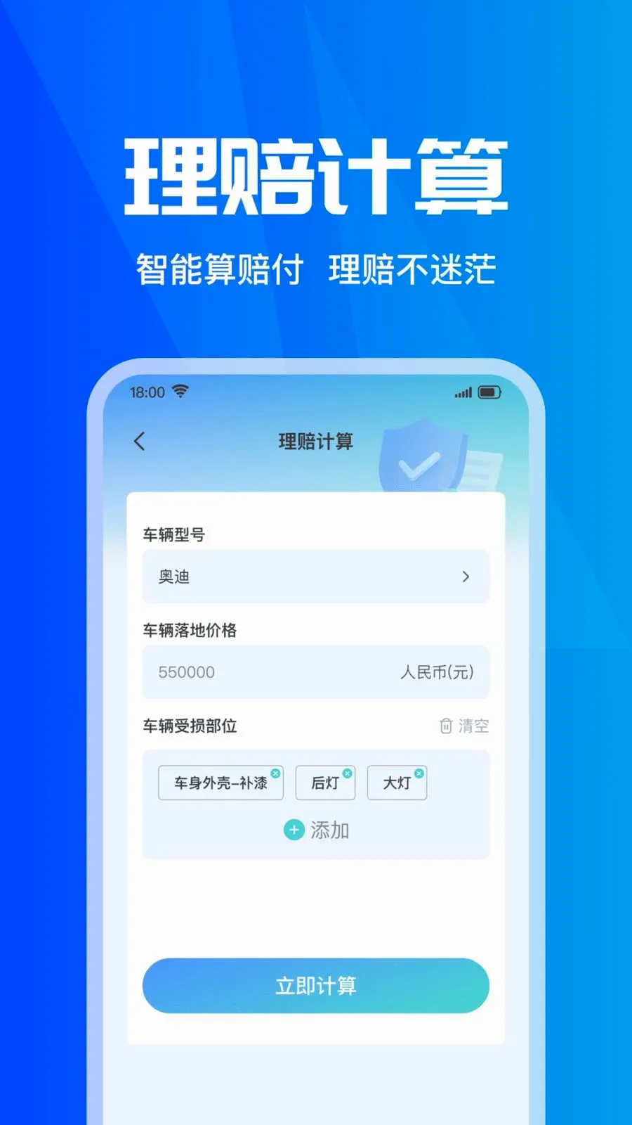 ���ձ��۲�ʵʱ�����ֻ���v1.0.0 ��Ѱ�