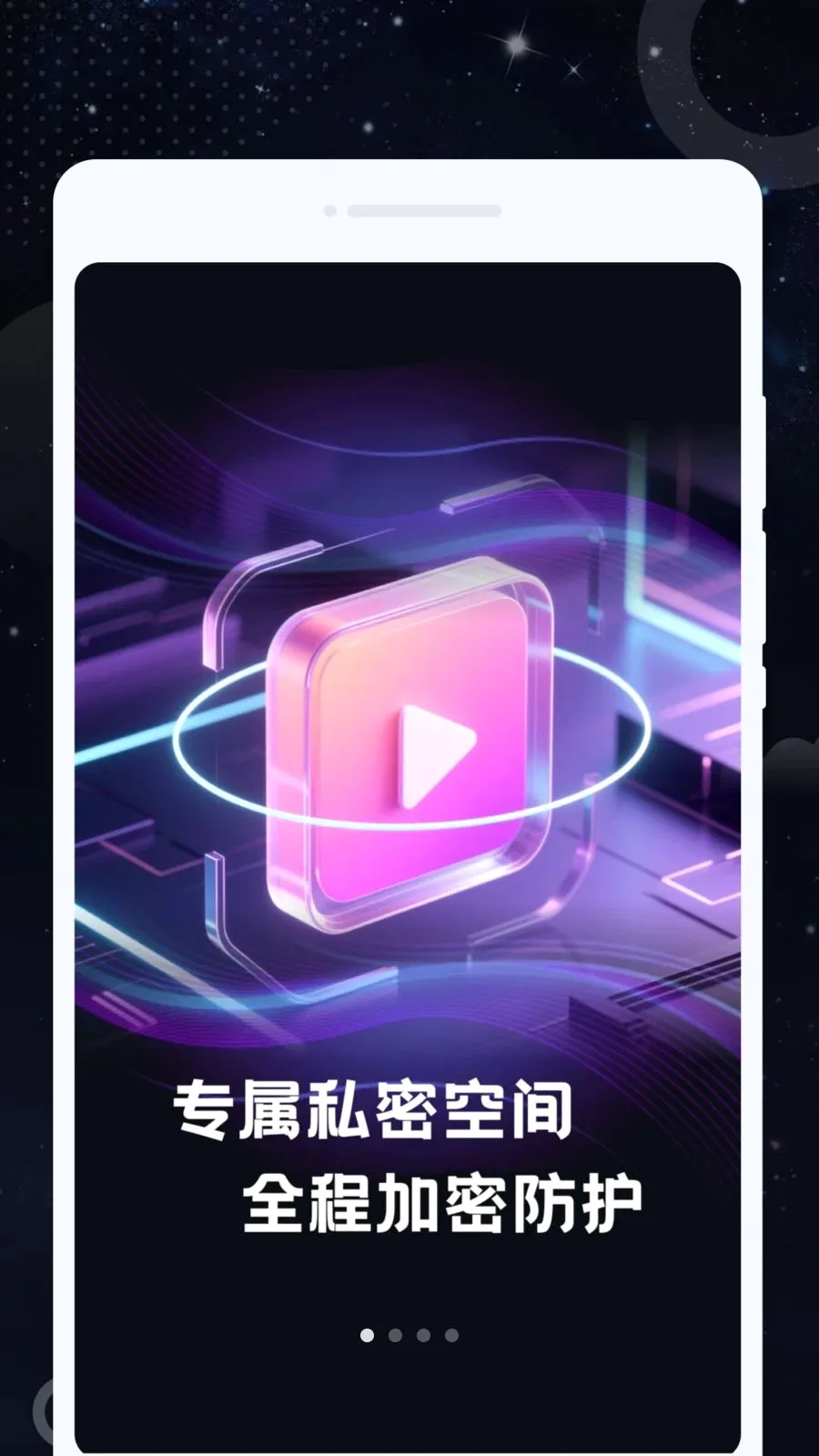 ˽Կ������(������Ƶ������)v1.0.0 ��׿��