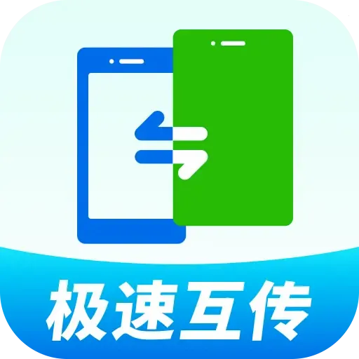 �¾��ֻ��������(�ļ����任������)v1.0.01.00 �ֻ���