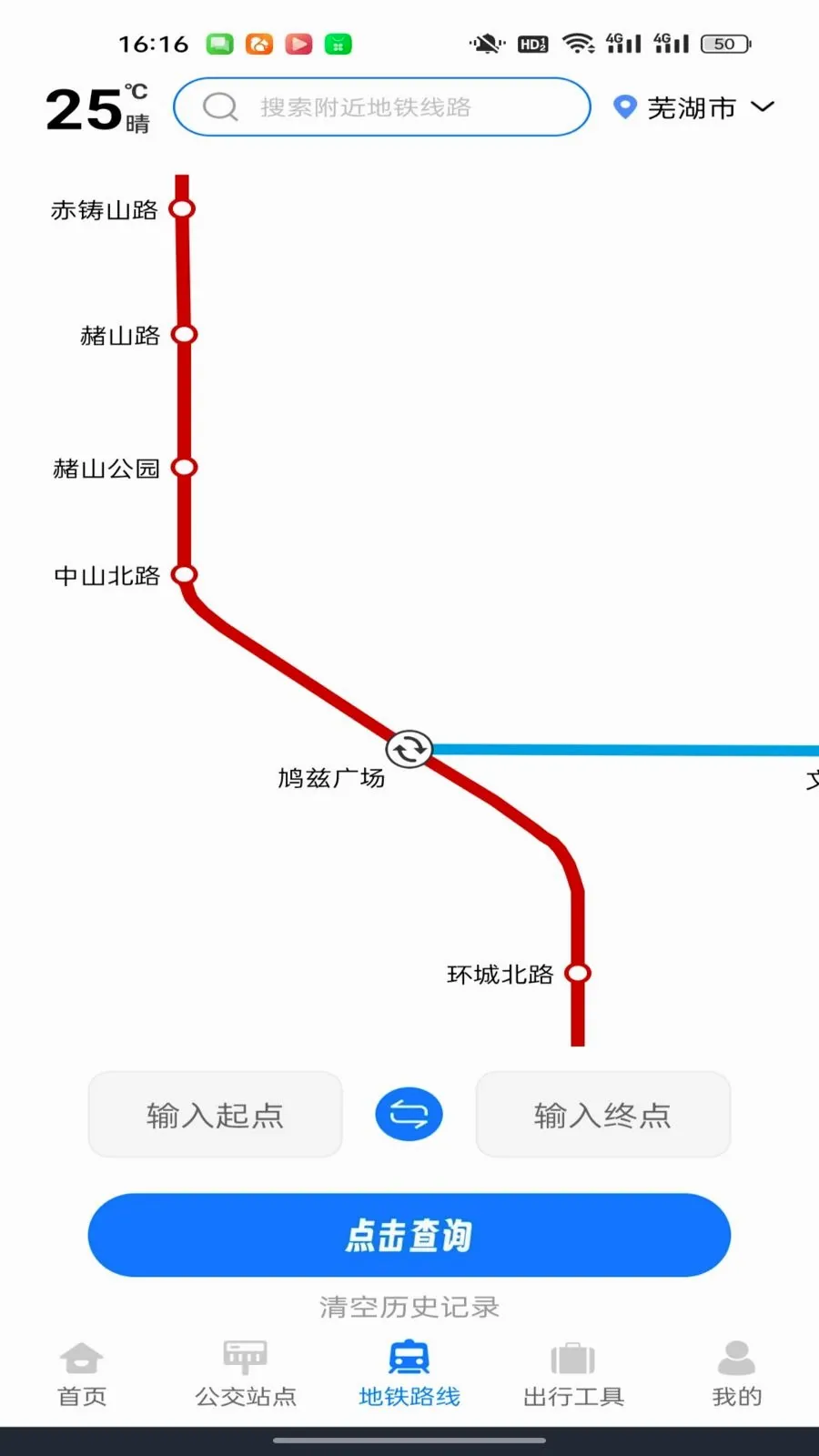 ������������ͨ�����ֻ���v1.0.0 ��׿��