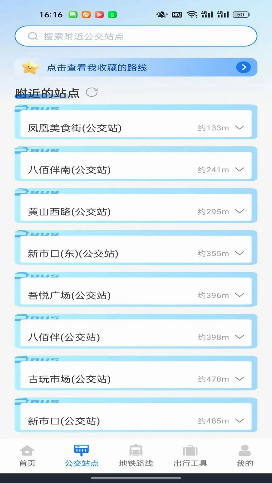 ������������ͨ�����ֻ���v1.0.0 ��׿��