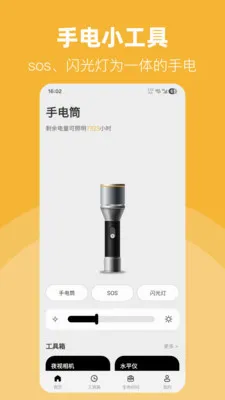 LED��Ͳ�����ֵ簲׿���ֻ���v30.1.3 �ֻ���