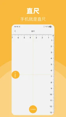 LED��Ͳ�����ֵ簲׿���ֻ���v30.1.3 �ֻ���