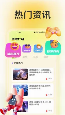 wiki����(��Ϸ����ƽ̨)v1.6 �ֻ���
