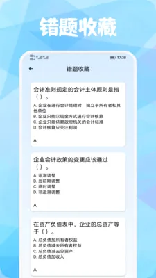 ������(ˢ��Ӧ��ƽ̨)v1.1 ��Ѱ�