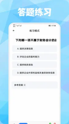 ������(ˢ��Ӧ��ƽ̨)v1.1 ��Ѱ�