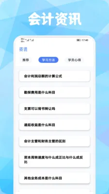 ������(ˢ��Ӧ��ƽ̨)v1.1 ��Ѱ�