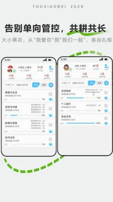 ��С���ػ�(��Ļʱ�����)v1.2.2 �ֻ���