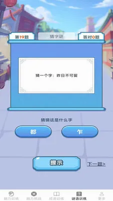 �����ճ���2026�ٷ����°汾v2.7.2.3 �ٷ�����