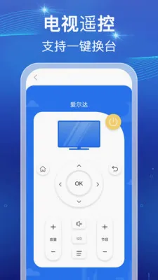 ���ܺ���ң������(�ҵ��豸����)v1.0.1 ��Ѱ�