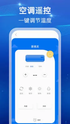 ���ܺ���ң������(�ҵ��豸����)v1.0.1 ��Ѱ�