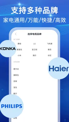 ���ܺ���ң������(�ҵ��豸����)v1.0.1 ��Ѱ�