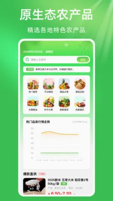 ��ũũ��Ʒũ�ʽ�����׿���ֻ���v1.0.1 �ֻ���