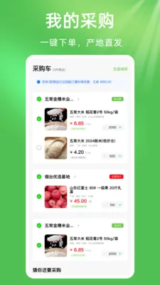 ��ũũ��Ʒũ�ʽ�����׿���ֻ���v1.0.1 �ֻ���