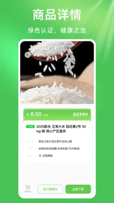 ��ũũ��Ʒũ�ʽ�����׿���ֻ���v1.0.1 �ֻ���