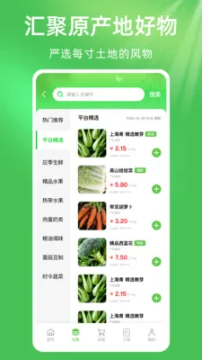 ��ũũ��Ʒũ�ʽ�����׿���ֻ���v1.0.1 �ֻ���