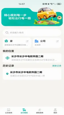 �����˳��������������ֻ���v1.0.0 �ֻ���