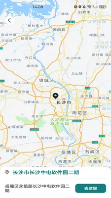 �����˳��������������ֻ���v1.0.0 �ֻ���