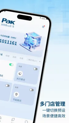 ������(�����ǿ�ƽ̨)v1.1.0 �ٷ�����