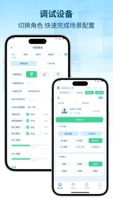 ������(�����ǿ�ƽ̨)v1.1.0 �ٷ�����