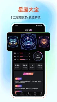 GPS����Ƶ��2026�ٷ����°汾v25.1.2 ��Ѱ�