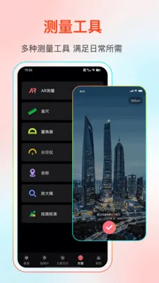 GPS����Ƶ��2026�ٷ����°汾v25.1.2 ��Ѱ�