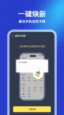 ������ʦ(�ֻ���������)v1.0.0 �ֻ���