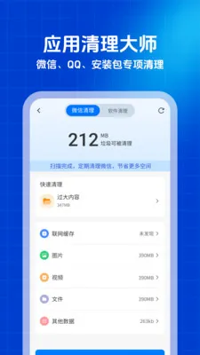 ������ʦ(�ֻ���������)v1.0.0 �ֻ���