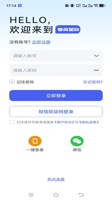��������(��ع�������)v1.0.2 ��׿��