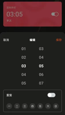 �����������ƶ����(�ƿ����� APP)v1.0.5 �ٷ�����